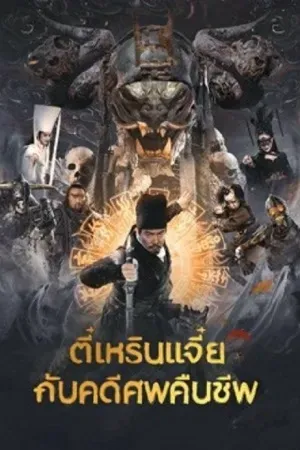 Fantasy แฟนตาซี